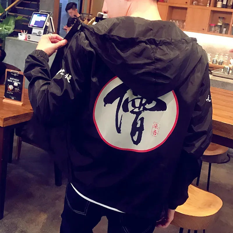 Hooded jacket - Bella Enchanté